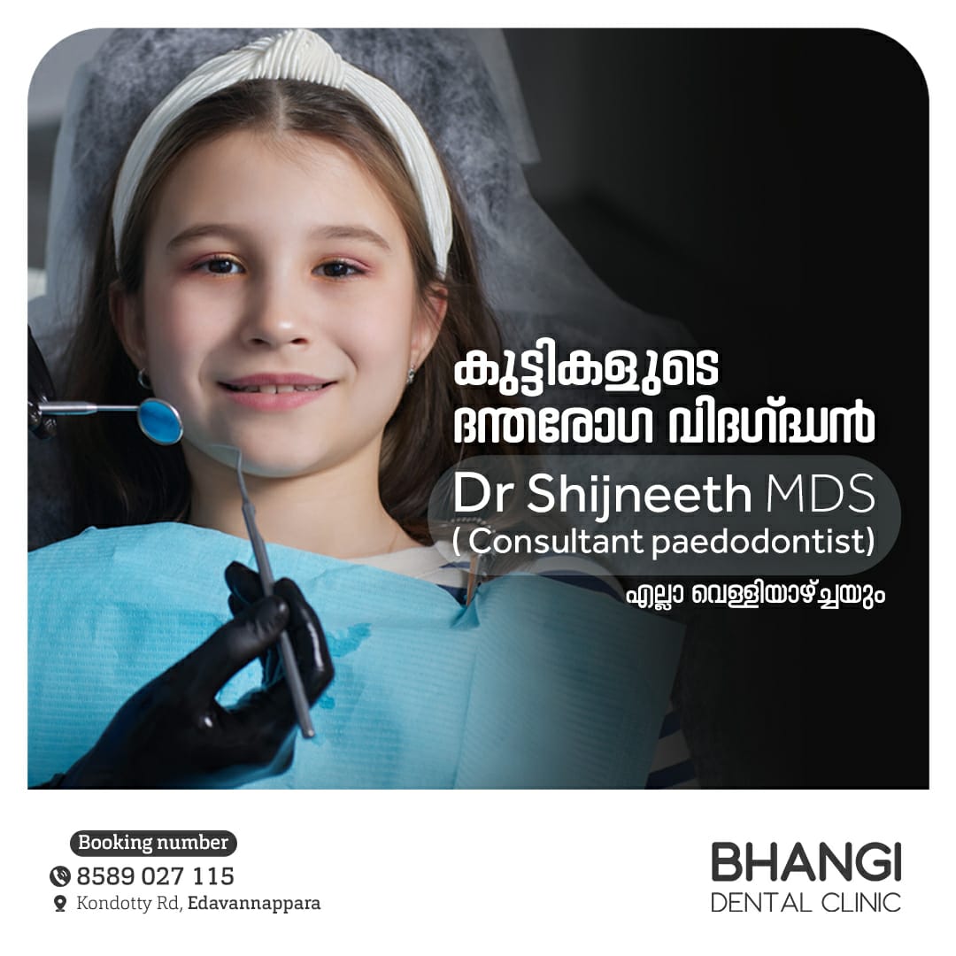 BHANGI DENTAL CLINIC